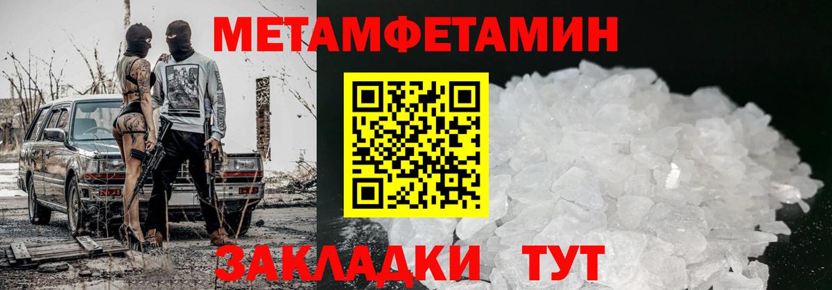 АМФ 97% Коломна