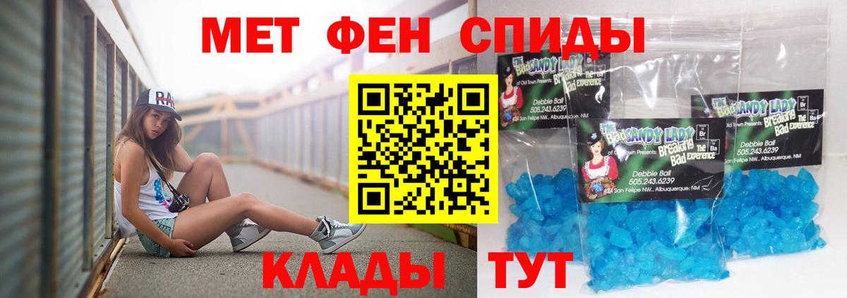 Амфетамин Розовый  Вход с VPN  Amphetamine  Amphetamine  Коломна 