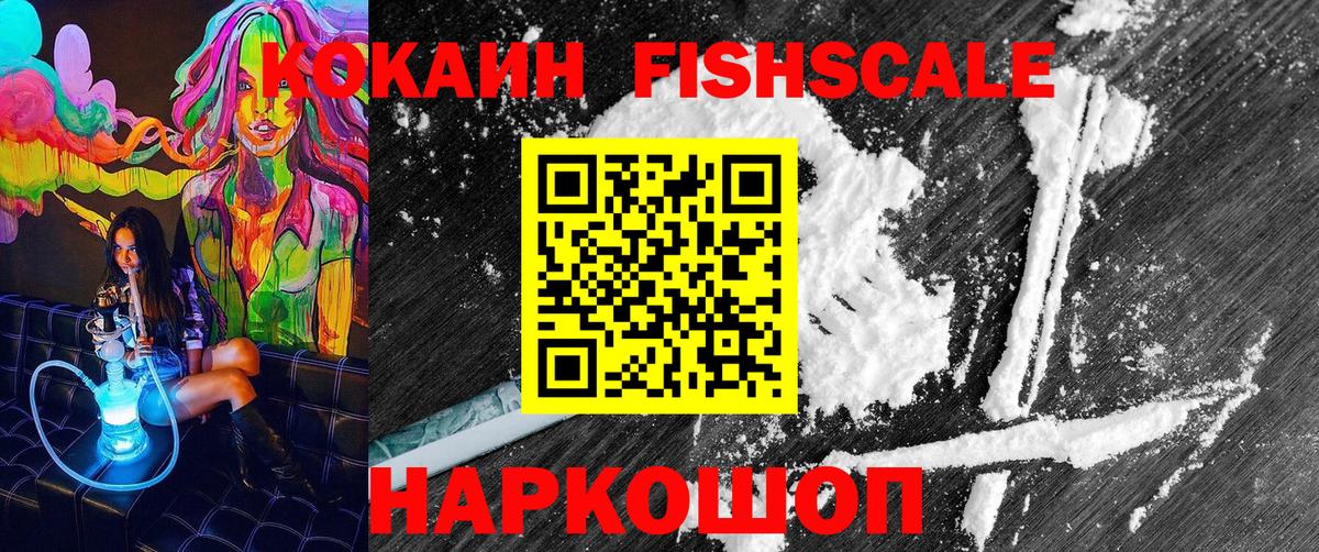 Cocaine Columbia Коломна