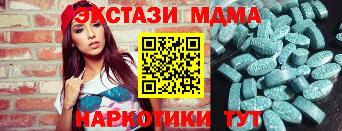 Коломна  хочу   Вход с VPN  ЭКСТАЗИ MDMA 