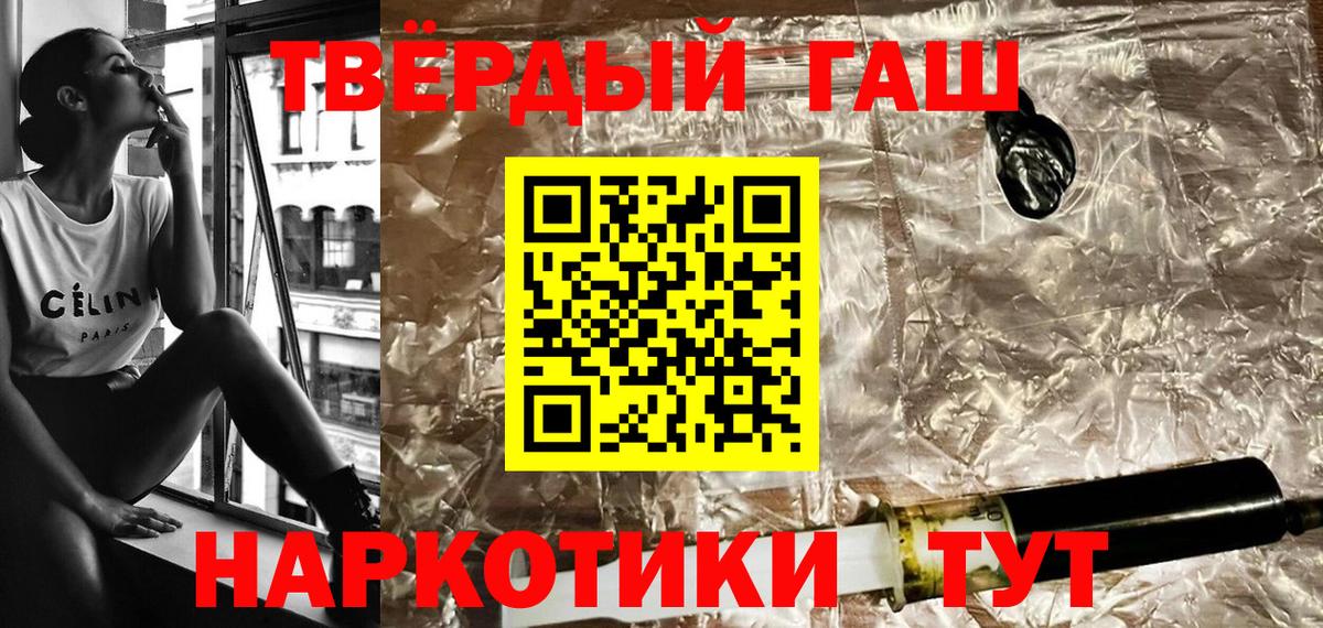 Коломна  ГАШИШ гашик  Гашиш  Гашиш убойный  Вход с VPN 