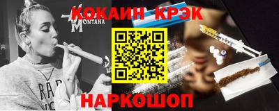 мефедрон мука Кумертау