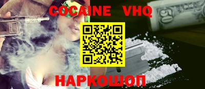 мефедрон мука Кумертау