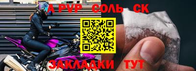 герыч Кунгур