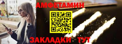мефедрон мука Кумертау