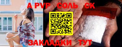 мефедрон мука Кумертау