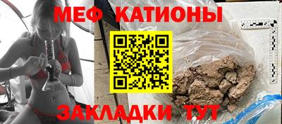 мефедрон мука Кумертау