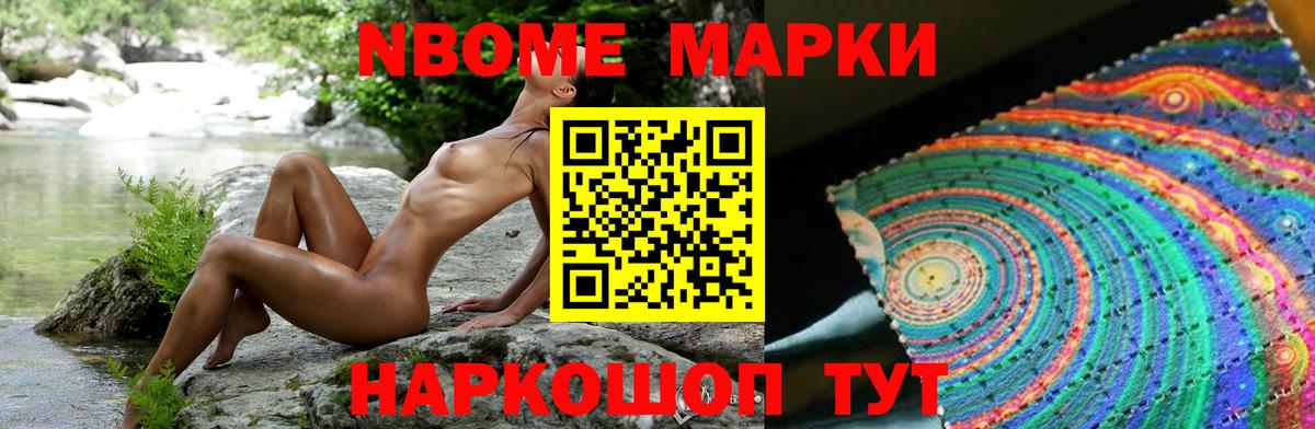 LSD-25 экстази ecstasy Коломна