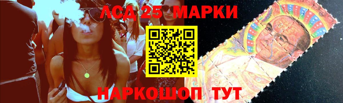 Коломна  LSD-25 экстази ecstasy  OMG зеркало  Вход с VPN 