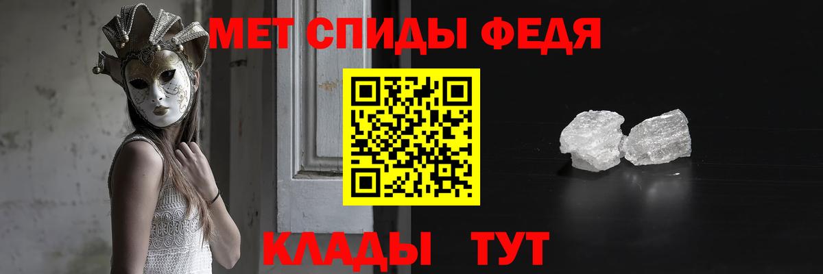 Первитин Декстрометамфетамин 99.9%  Вход с VPN  Коломна 